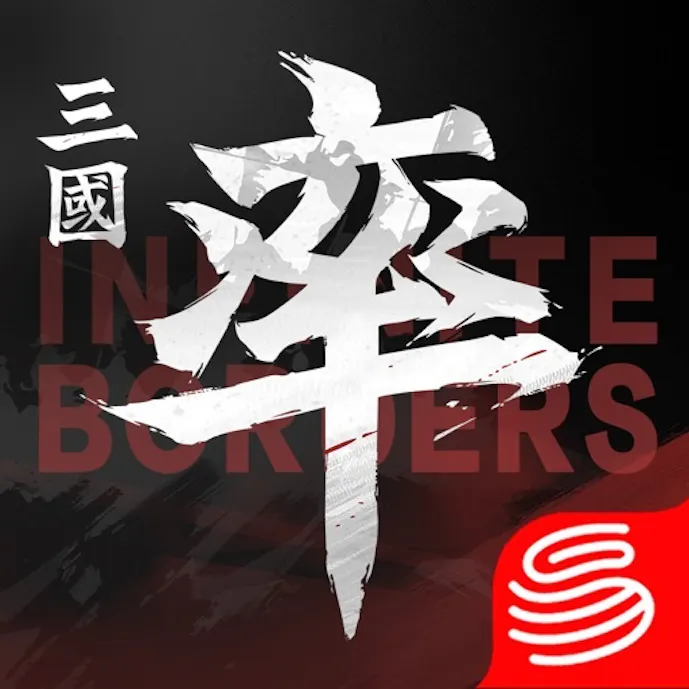 率土之濱-大三国志その1