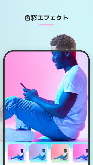 FaceApp: 完璧な顔編集その8