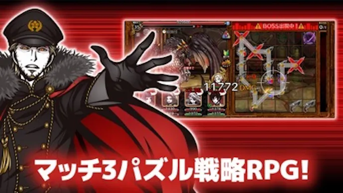 広告なしパズルゲームアプリおすすめランキング38選【2026最新】