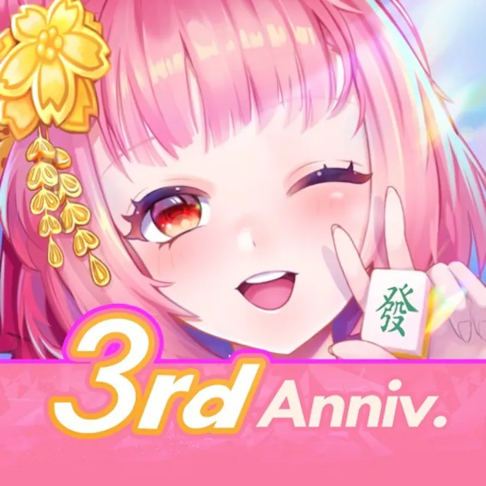雀皇麻雀 - 初心者向け麻雀ゲームその1