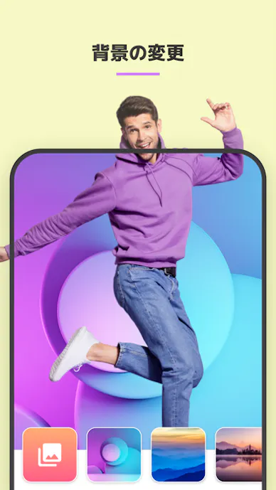 FaceApp: 完璧な顔編集その9