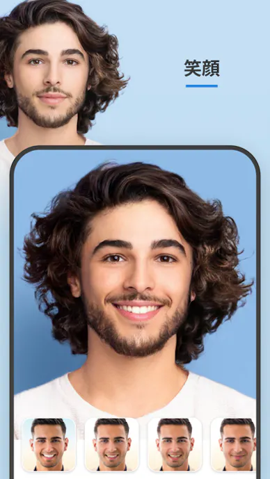 FaceApp: 完璧な顔編集その6