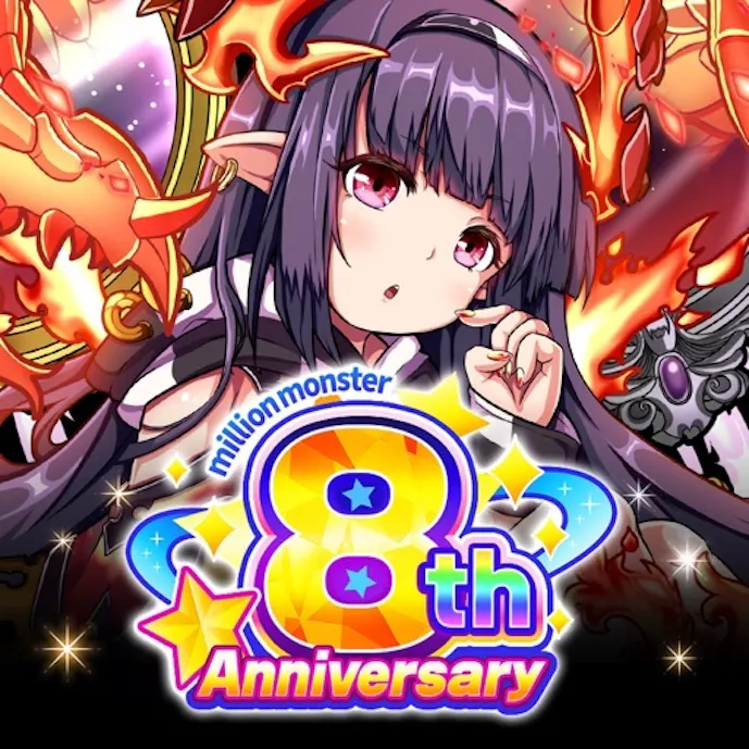 ミリオンモンスター -ギルド協力ゲーム・オンラインRPGその1