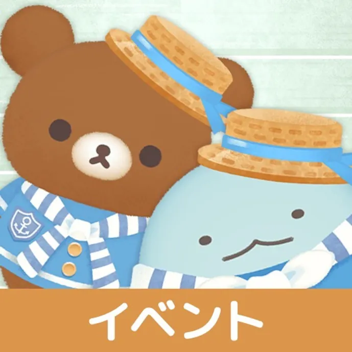 その1