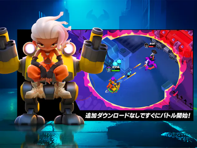 ヴィランズ:ロボバトルロイヤルその3