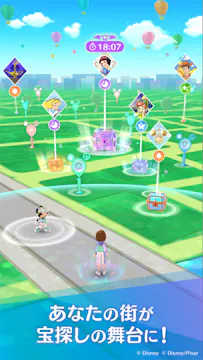 ディズニー ステップ ミッキーに会えるお散歩アプリ