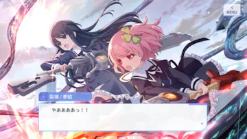 アサルトリリィ Last Bullet（ラスバレ）