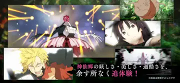 地獄楽 パラダイスバトル