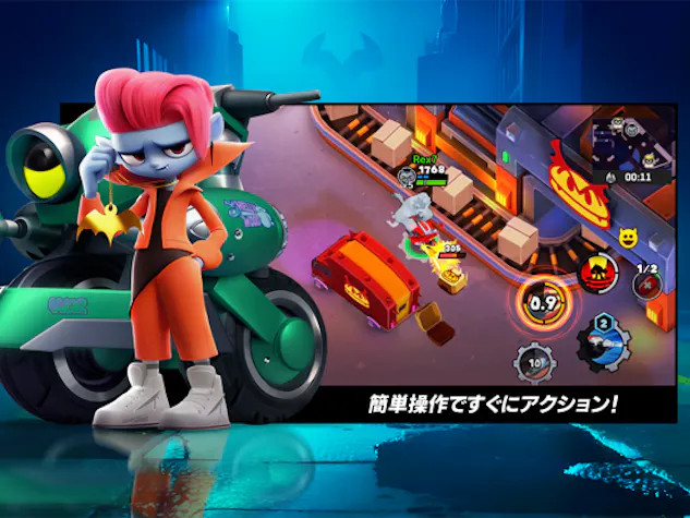 ヴィランズ:ロボバトルロイヤルその7