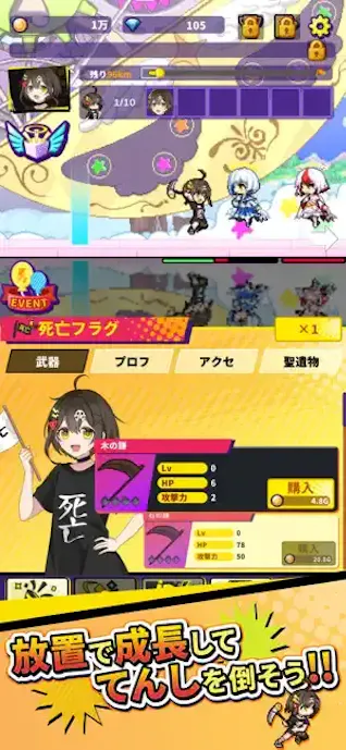 この世界には死亡フラグが多すぎる_の詳細画像2.webp