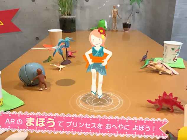 おてつだいプリンセス！その6