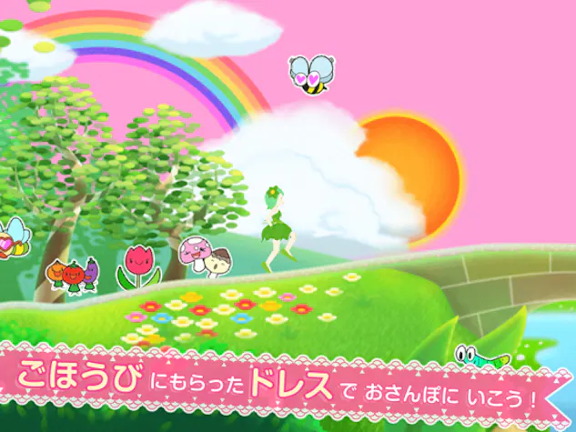 おてつだいプリンセス！その5