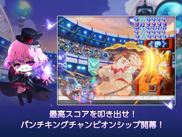 メイプルストーリーＭその2