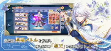 幻妖物語