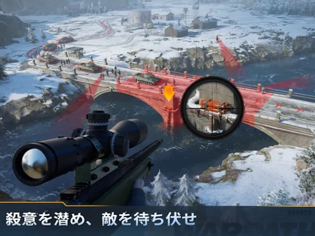 WARPATH-武装都市-その2