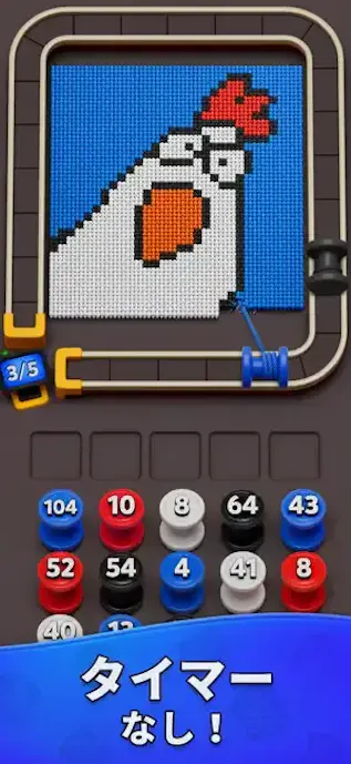 Yarn_Loop__Knit_Puzzleの詳細画像1.webp