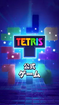 Tetris®