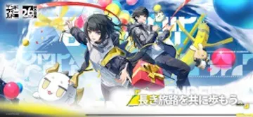 アークナイツ：エンドフィールド