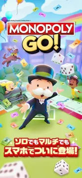 MONOPOLY GO! (モノポリー GO!)