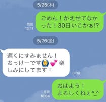 合コン後の初デート指南書 誘い方や場所選びのコツとは Smartlog