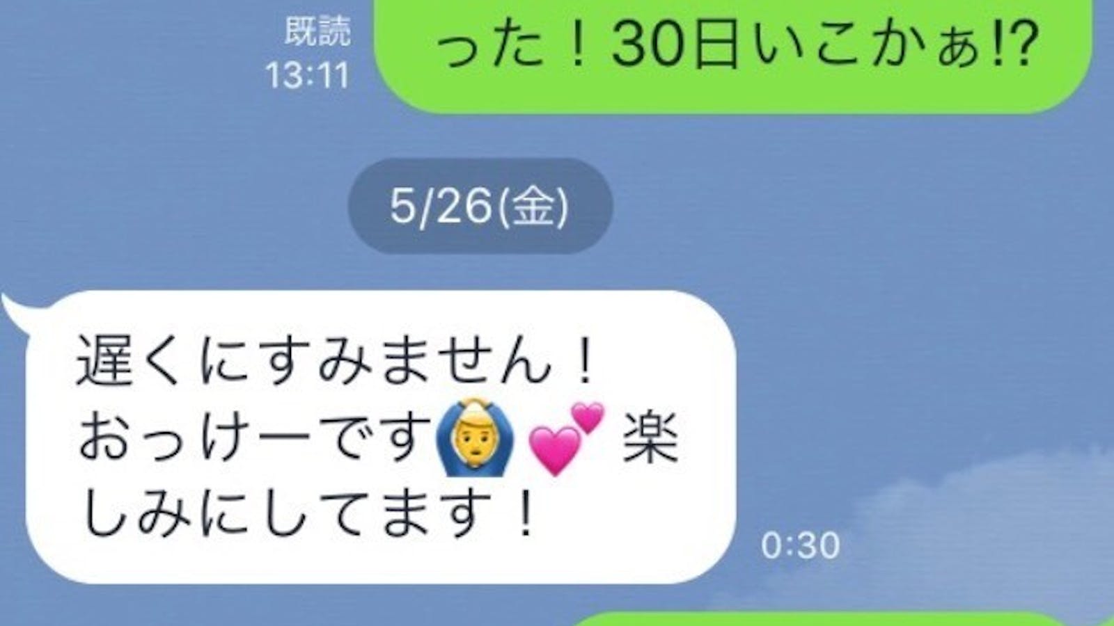 合コン王に聞く 合コン後のデートに誘う方法 お持ち帰りする方法 Smartlog 合コン王に聞く 合コン後のデートに誘う方法 お持ち帰りする方法 Smartlog