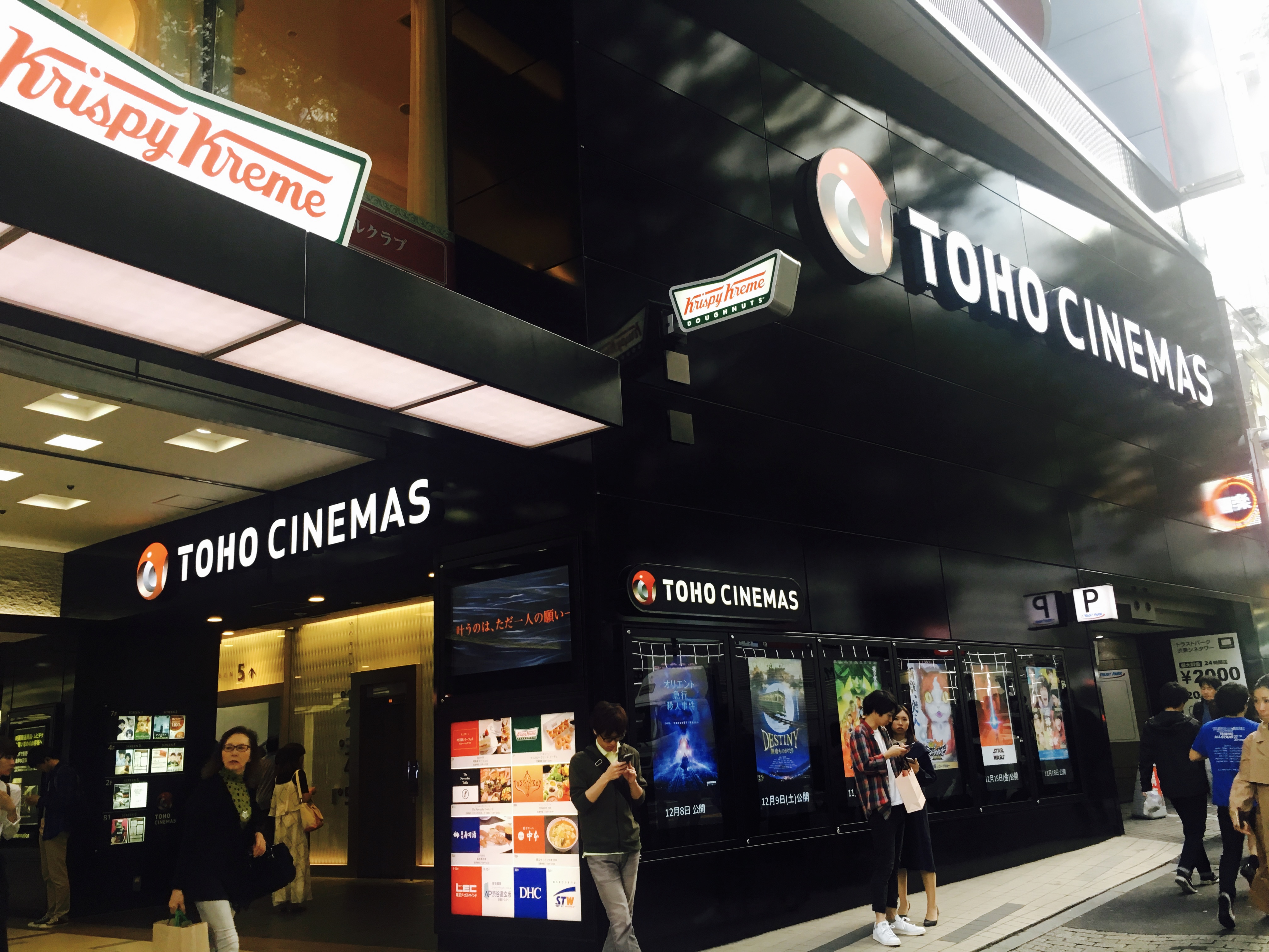 大人カップルの渋谷デートおすすめ選 静かに楽しめて女性が喜ぶスポットとは Smartlog