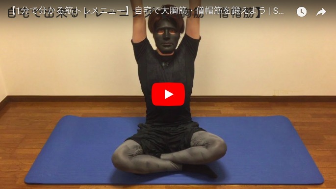 バックラットプルダウンの動きのスクリーンショット