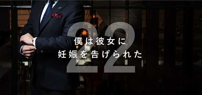 「お腹の中にいる赤ちゃん、性別って...