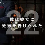 「お腹の中にいる赤ちゃん、性別ってどうやっ...