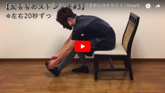 大腿二頭筋の鍛え方 外側ハムストリングを鍛える効果的なトレーニング特集 Smartlog 大腿二頭筋の鍛え方 外側ハムストリングを鍛える効果的なトレーニング特集 Smartlog