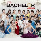 【速報】#バチェラー 参加女性20人を一挙...