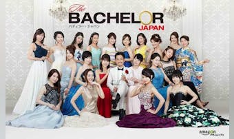 【速報】#バチェラー 参加女性20...