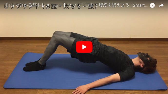 寝ながらズボラダイエットのやり方 寝る前にできる効果的な簡単メニュー Smartlog 寝ながらズボラダイエットのやり方 寝る前にできる効果的な簡単メニュー Smartlog