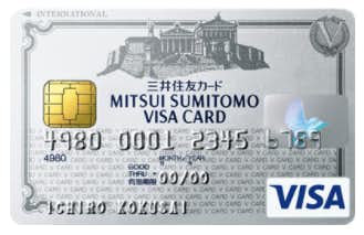 30代におすすめのクレジットカードを厳選 ステータス 特典も公開 Smartlog