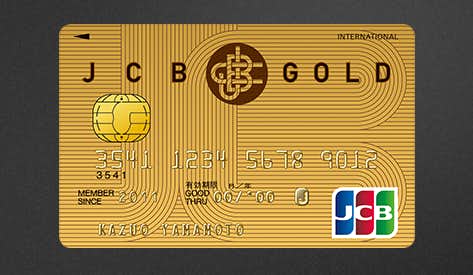 代におすすめのクレジットカードや選び方を特集 17年 Smartlog