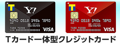 新社会人 1年目 3年目 におすすめのクレジットカード徹底比較 Smartlog