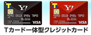 新社会人 1年目 3年目 におすすめのクレジットカード徹底比較 Smartlog 新社会人 1年目 3年目 におすすめのクレジットカード徹底比較 Smartlog