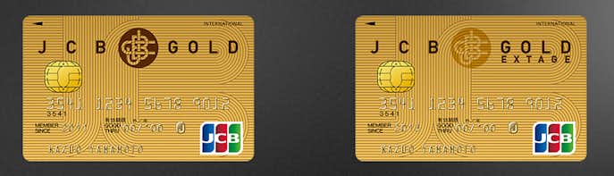 Jcbゴールドカード Gold の特典やメリット デメリットを公開 Smartlog