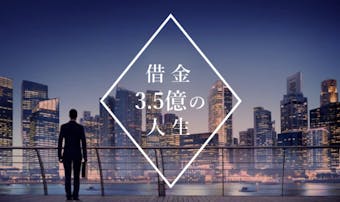 預金残高5億円 お金持ちの遊び方 女 銀座 食事 旅行etc Smartlog 預金残高5億円 お金持ちの遊び方 女 銀座 食事 旅行etc Smartlog
