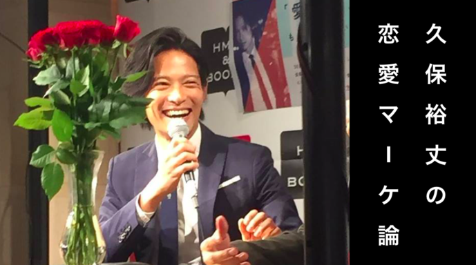 はじめまして。久保です。