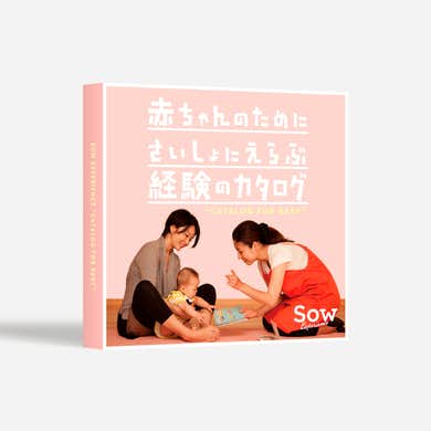 1歳の男の子が喜ぶ誕生日プレゼント特集 子どもに人気のおもちゃや絵本とは Smartlog 1歳の男の子が喜ぶ誕生日プレゼント特集 子どもに人気のおもちゃや絵本とは Smartlog