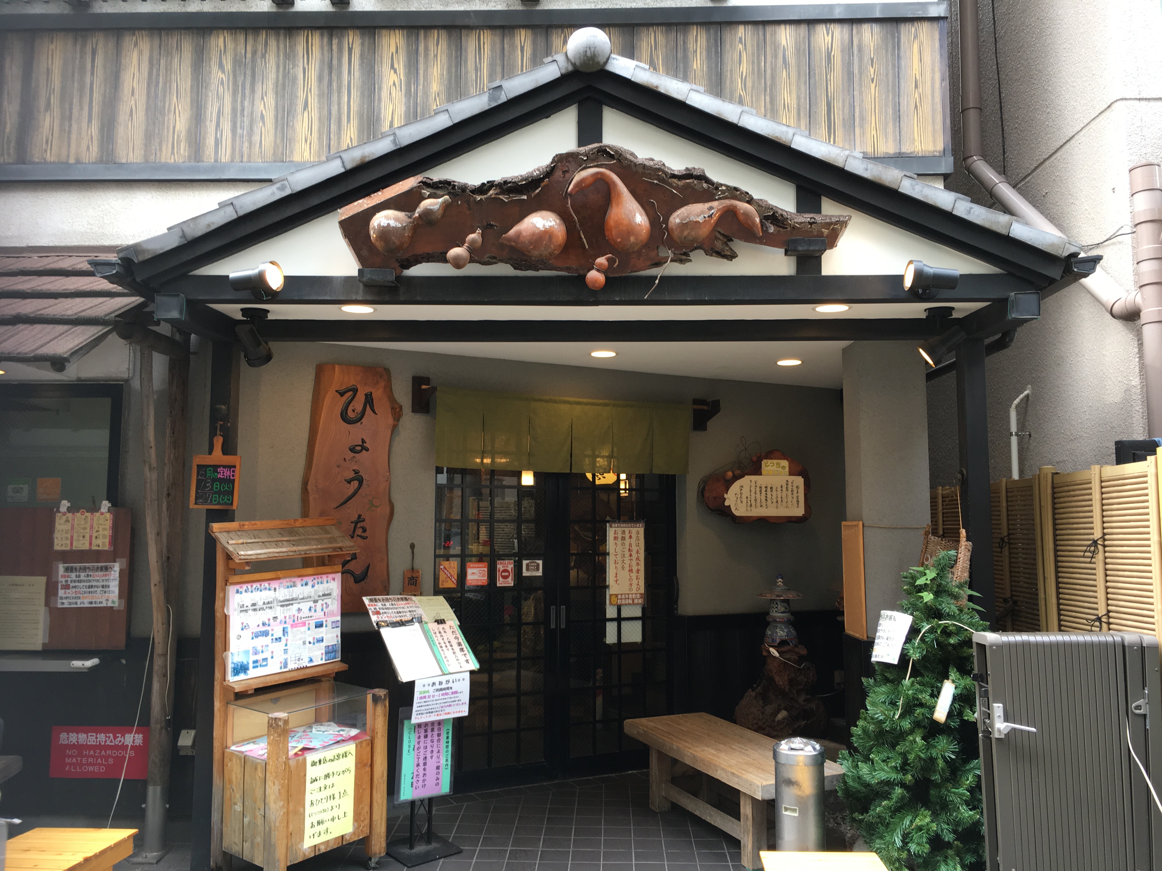 浅草をデートし尽くした私が選ぶ 昼も夜もおすすめのデートスポットとは Smartlog