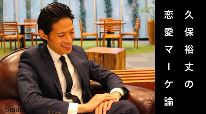 ニーズを把握しない限り、あなたの言...