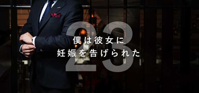 「子育ては、幸せと同じくらい経済的...