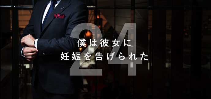 「子供の名前って、どう付けるのが正...