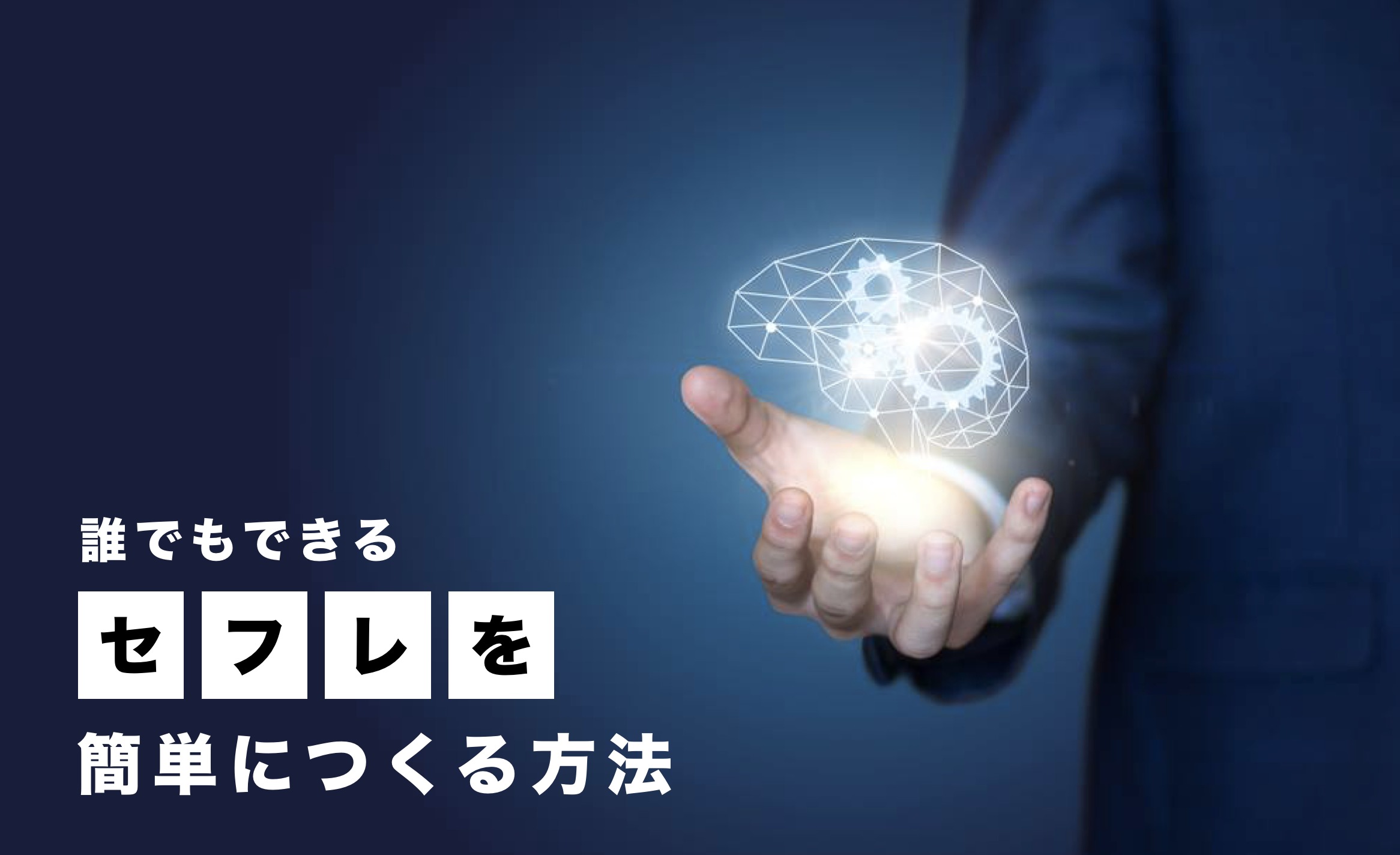 別れ 方 ふれ せ