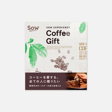彼氏への5000円以内のクリスマスプレゼントはコーヒーギフトのチケット
