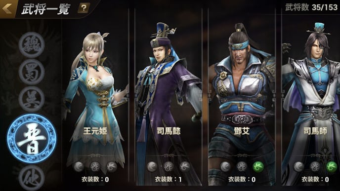 21 三国志ゲームアプリおすすめ人気ランキングtop10 Smartlog 21 三国志ゲームアプリおすすめ人気ランキングtop10 Smartlog