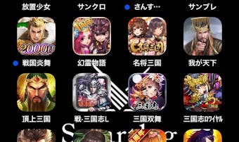 無双シリーズのおすすめソフト一覧 爽快で面白い人気ゲーム作品を大公開 Smartlog 無双シリーズのおすすめソフト一覧 爽快で面白い人気ゲーム作品を大公開 Smartlog