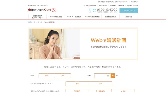 釧路の出会いの場おすすめ6選 人気の場所やアプリで出会う方法を紹介 Smartlog